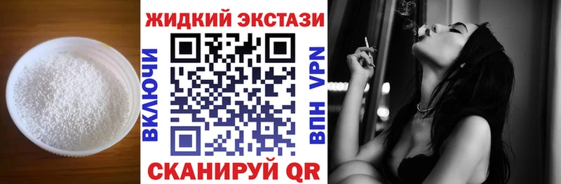 Бутират 99%  наркота  Инта 