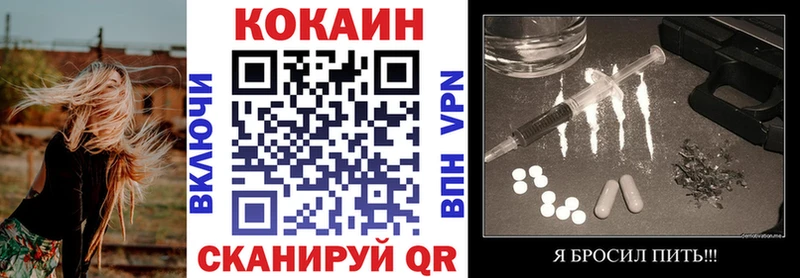 мега рабочий сайт  Инта  Кокаин VHQ 