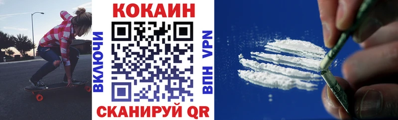 COCAIN Перу Инта