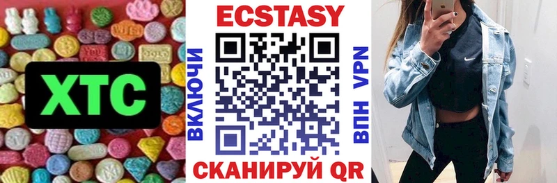 Ecstasy Cube  Инта 