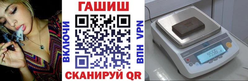 ГАШИШ VHQ Инта