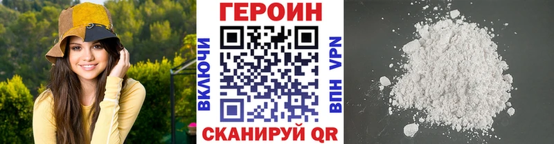 Героин белый  цены   Инта 