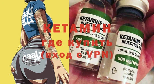 альфа пвп VHQ Алексеевка
