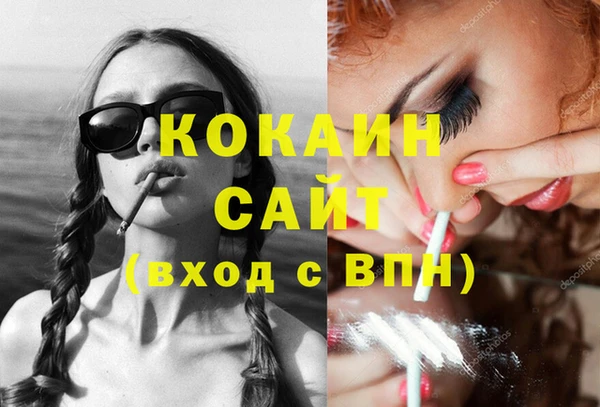СК Абинск