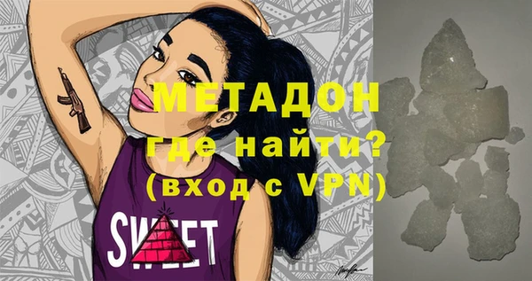 альфа пвп VHQ Алексеевка
