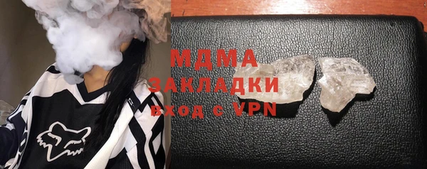 скорость mdpv Алексин