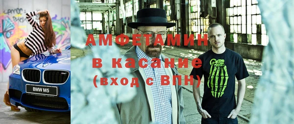 скорость mdpv Алексин