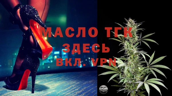 альфа пвп VHQ Алексеевка