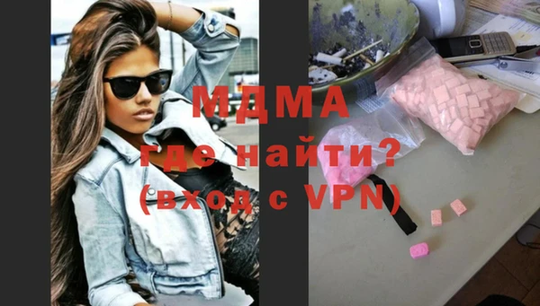 скорость mdpv Алексин