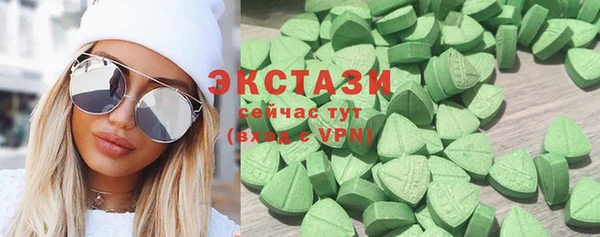 альфа пвп VHQ Алексеевка