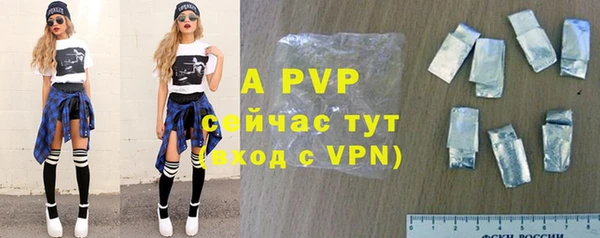 альфа пвп VHQ Алексеевка