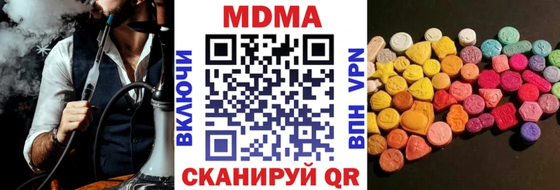 MDMA VHQ  Инта 