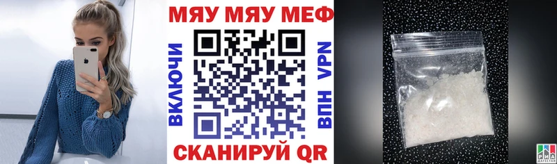 Мефедрон кристаллы  omg сайт  Инта  как найти закладки 