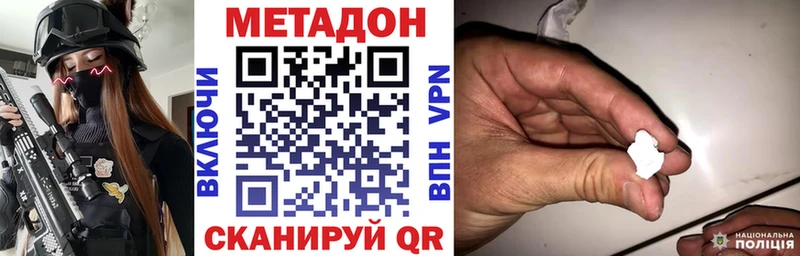 кракен зеркало Инта Метадон кристалл где продают