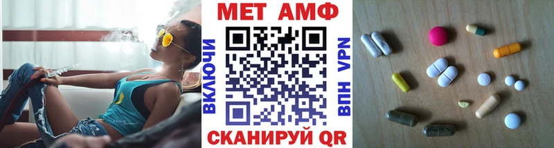 купить   Инта  МЕТАМФЕТАМИН пудра 