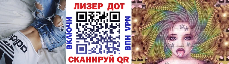 Наркотические марки 1500мкг  Инта 