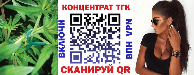 ТГК жижа  Инта 