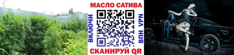 ТГК жижа Инта